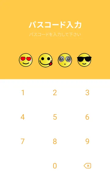 [LINE着せ替え] Have A Good Day number1の画像4