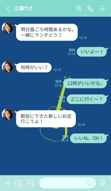 [LINE着せ替え] GUITAR COLOR  紺瑠璃の画像3