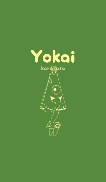 [LINE着せ替え] 妖怪 から傘おばけ アイビーグリーンの画像1