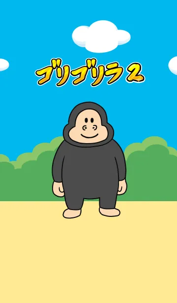 [LINE着せ替え] ゴリゴリラ パート2の画像1