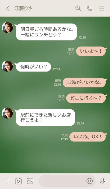 [LINE着せ替え] シンプルな黒板の着せかえ/クリームピンクの画像3