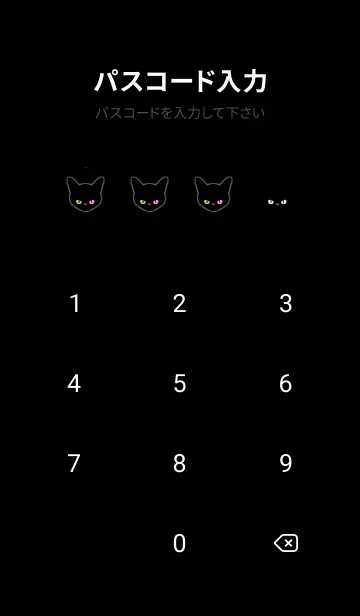 [LINE着せ替え] ブラック キャット 147の画像4