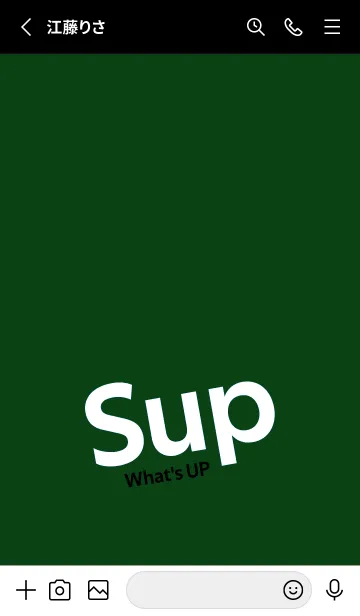 [LINE着せ替え] Sup 246の画像2