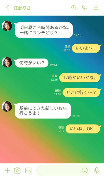 [LINE着せ替え] グラデーション ミニ スター 215の画像3