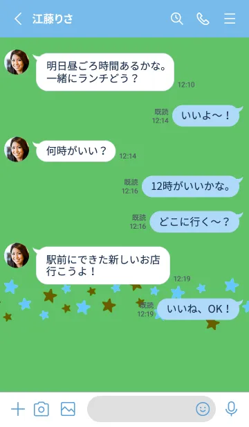 [LINE着せ替え] シンプル カラー スター 29の画像3