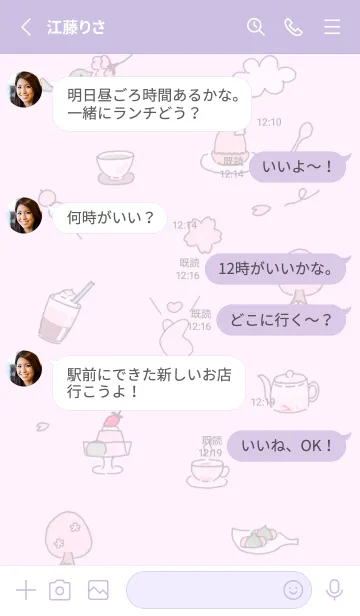 [LINE着せ替え] Happy♡pinkpurple13_1の画像3