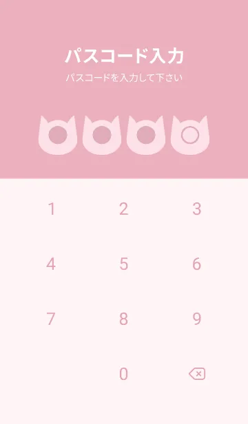 [LINE着せ替え] pink color N25の画像4