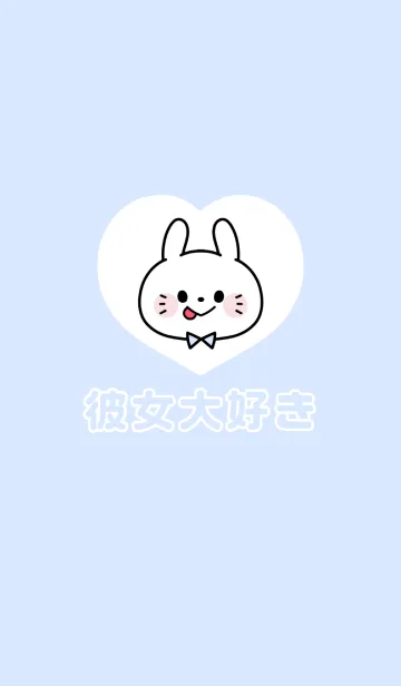 [LINE着せ替え] カップルペア着せかえ♡彼氏♡8の画像1