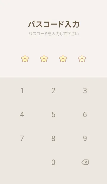 [LINE着せ替え] 小さい桜 -2023- 10の画像4