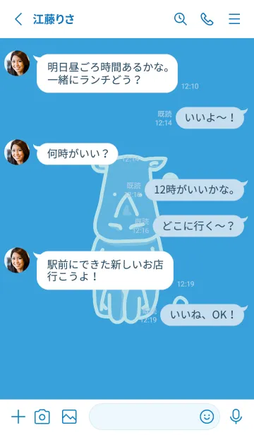 [LINE着せ替え] サイとハート 露草の画像3