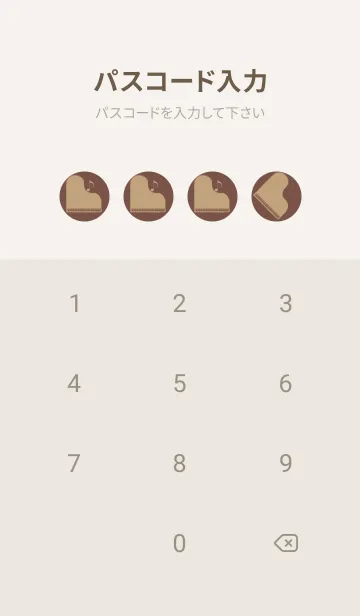 [LINE着せ替え] ピアノ演奏  コーヒーブラウンの画像4