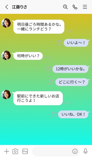 [LINE着せ替え] 山吹色★アクア.TKCの画像3