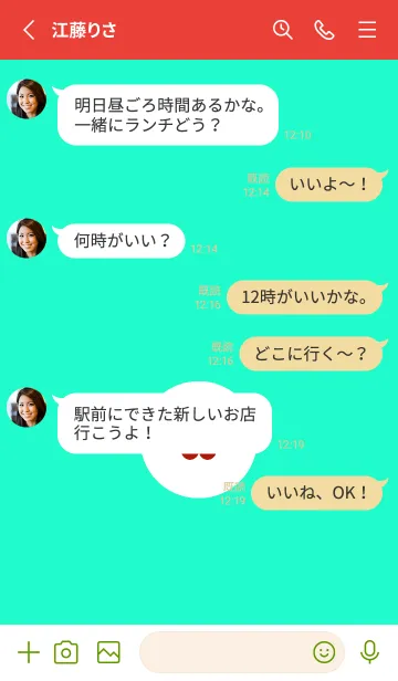 [LINE着せ替え] ミニ フラワー .29の画像3