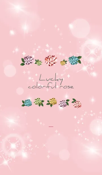 [LINE着せ替え] ピンク : 全運気UP カラフルローズの画像1