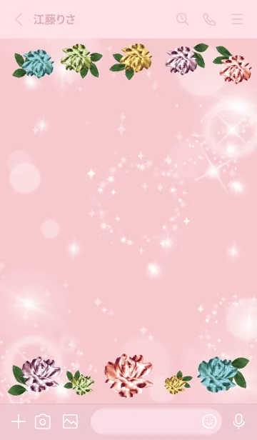 [LINE着せ替え] ピンク : 全運気UP カラフルローズの画像2