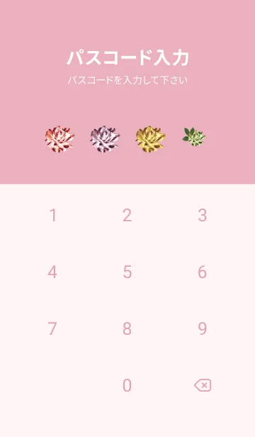 [LINE着せ替え] ピンク : 全運気UP カラフルローズの画像4