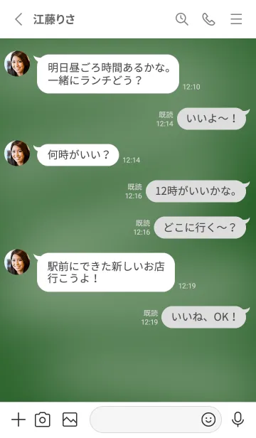 [LINE着せ替え] シンプルな黒板の着せかえ/グレイの画像3