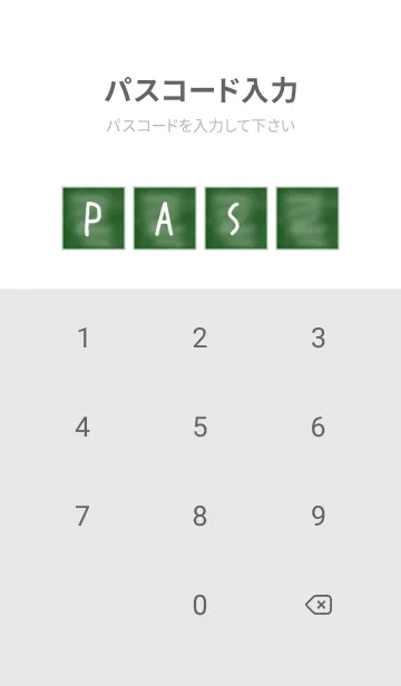 [LINE着せ替え] シンプルな黒板の着せかえ/グレイの画像4