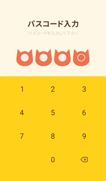 [LINE着せ替え] red color N25の画像4