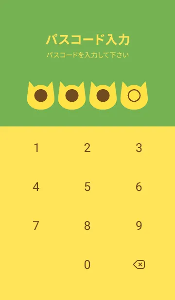 [LINE着せ替え] yellow color N22の画像4