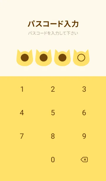 [LINE着せ替え] yellow color N24の画像4