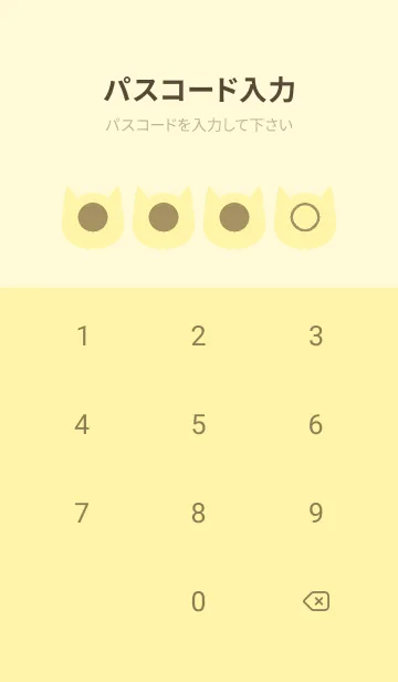 [LINE着せ替え] yellow color N25の画像4