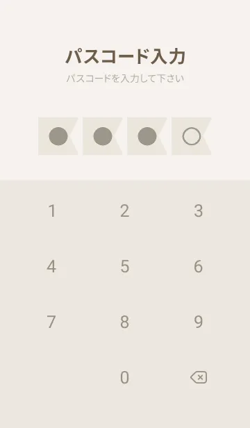 [LINE着せ替え] beige color O21の画像4