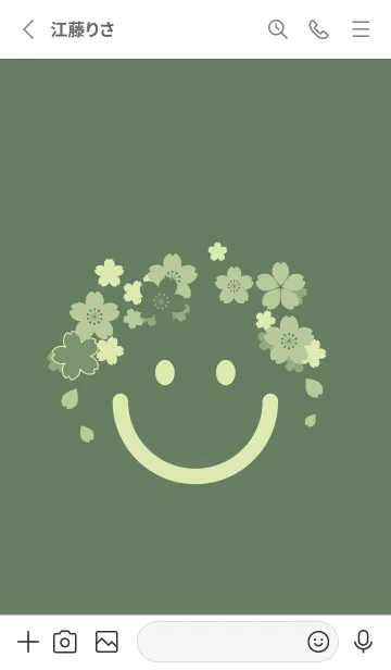 [LINE着せ替え] スマイル＆桜 エルムグリーンの画像2