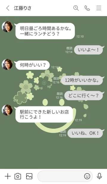 [LINE着せ替え] スマイル＆桜 エルムグリーンの画像3