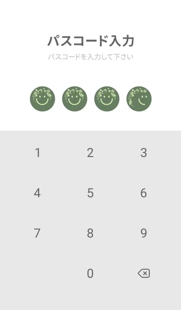 [LINE着せ替え] スマイル＆桜 エルムグリーンの画像4