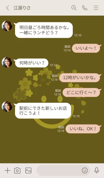 [LINE着せ替え] スマイル＆桜 オリーブドラブの画像3
