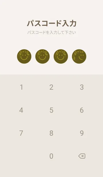 [LINE着せ替え] スマイル＆桜 オリーブドラブの画像4