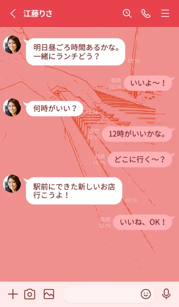 [LINE着せ替え] ピアノ演奏  薄紅の画像3