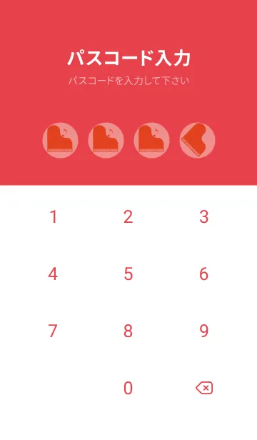 [LINE着せ替え] ピアノ演奏  薄紅の画像4