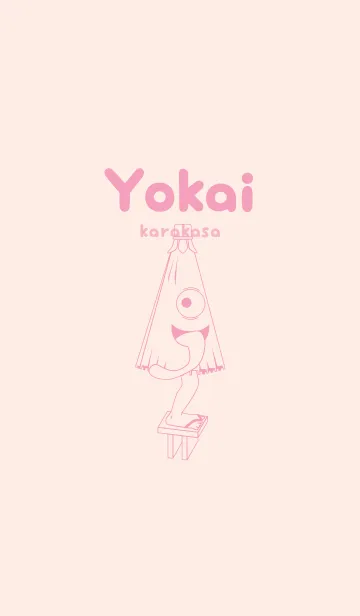 [LINE着せ替え] 妖怪 から傘おばけ ベビーピンクの画像1