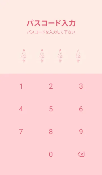 [LINE着せ替え] 妖怪 から傘おばけ ベビーピンクの画像4