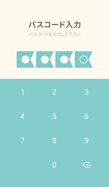 [LINE着せ替え] beige color O24の画像4