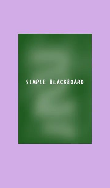 [LINE着せ替え] シンプルな黒板の着せかえ/グレープカラーの画像1