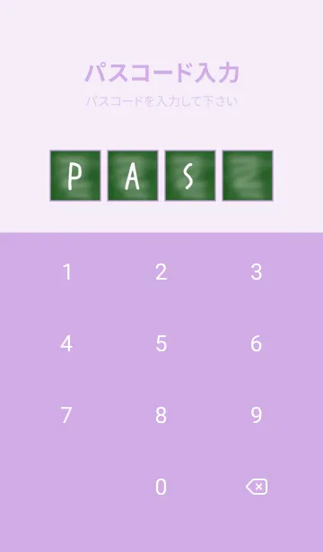 [LINE着せ替え] シンプルな黒板の着せかえ/グレープカラーの画像4