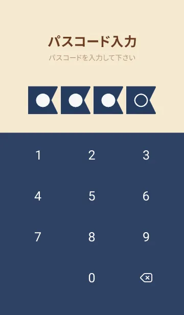 [LINE着せ替え] beige color O25の画像4