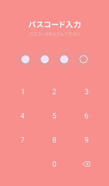 [LINE着せ替え] red color rainbow G01の画像4