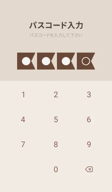 [LINE着せ替え] brown color O22の画像4