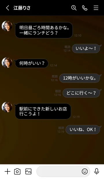 [LINE着せ替え] スタンダード /159の画像3