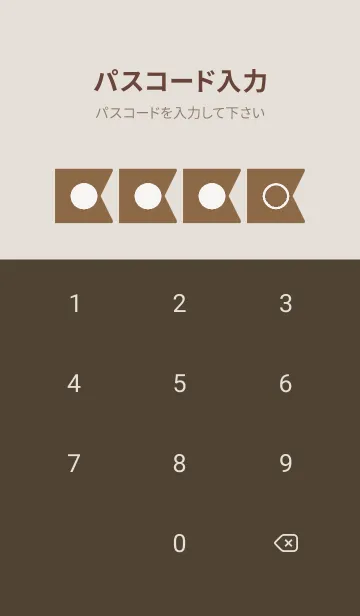 [LINE着せ替え] brown color O23の画像4