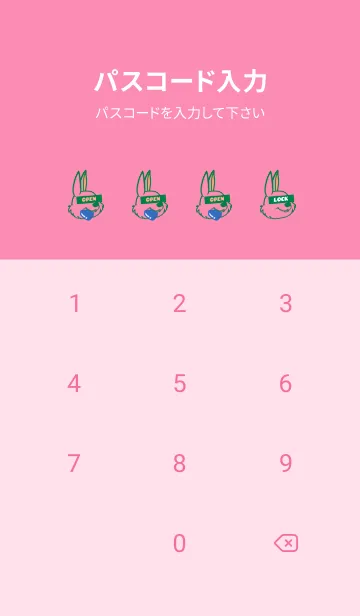 [LINE着せ替え] ハングリーラビット 335の画像4