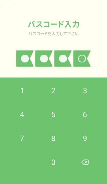 [LINE着せ替え] green color O41の画像4