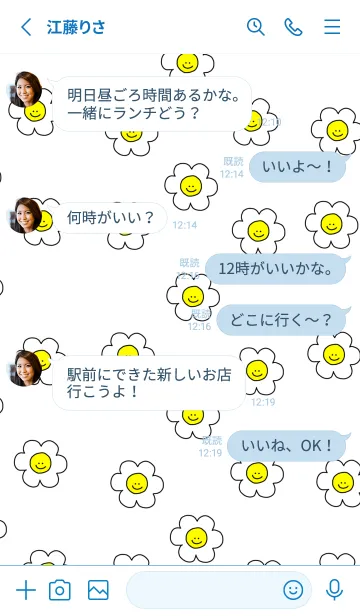 [LINE着せ替え] Happy Smile Everyday(blue)の画像3