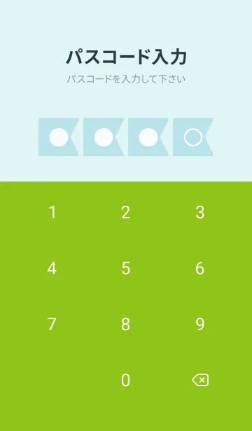 [LINE着せ替え] green color O49の画像4