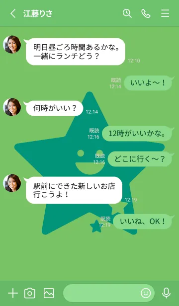 [LINE着せ替え] 星型の着せかえ ディープピーグリーンの画像3