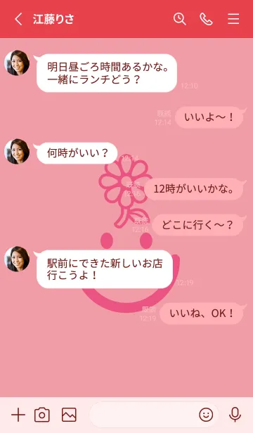 [LINE着せ替え] スマイル＆フラワー ローズピンクの画像3